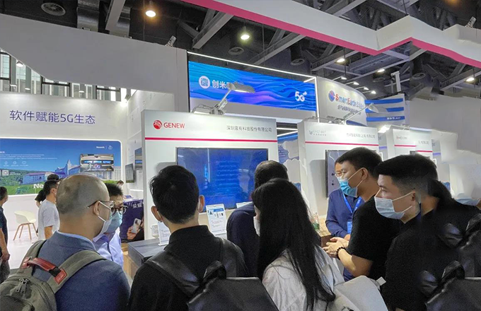 Genew tecnologías aparecieron en China Mobile global Partner Conference