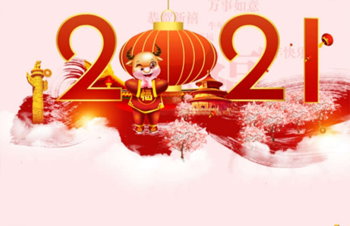 2021 Aviso de vacaciones de Año Nuevo Lunar de China