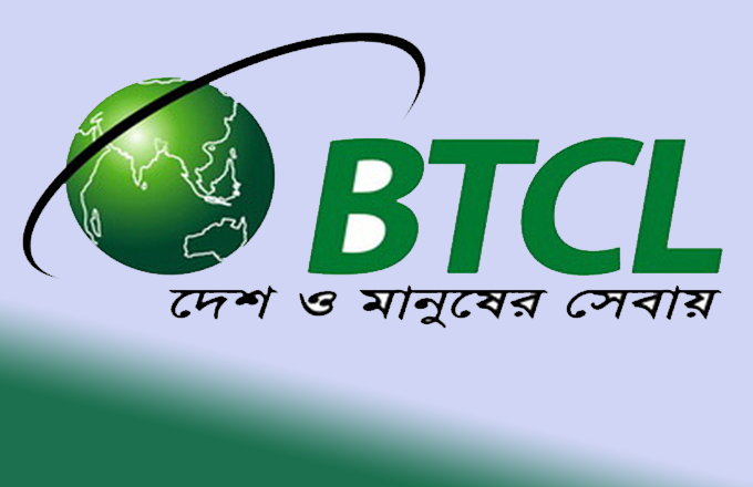 Se adjudicó el proyecto de llave giratoria de BTCL NEIC NEW RED IMS