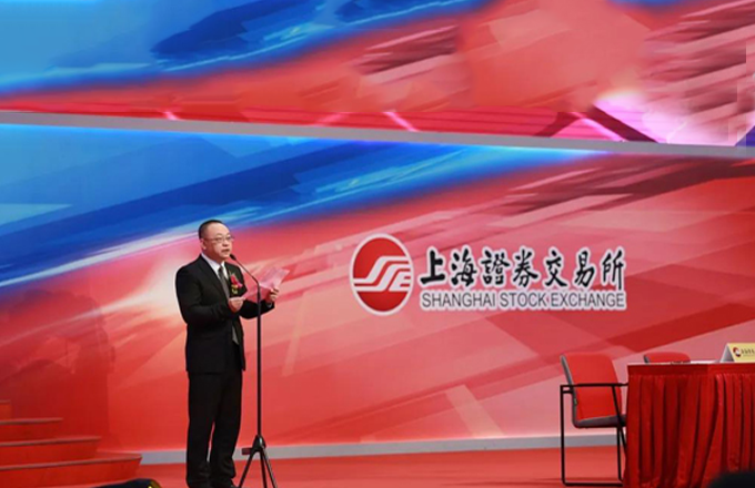 Debut de la oferta pública inicial de Genew Technologies en SSE STAR Market