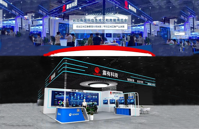 Día 2 en la Exposición internacional de rescate y reducción de desastres de emergencia del delta del río Yangtze del 7 al 9 de mayo