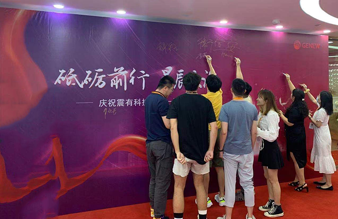 FELIZ GENEW TECNOLOGÍA ANIVERSARIO LISTADO